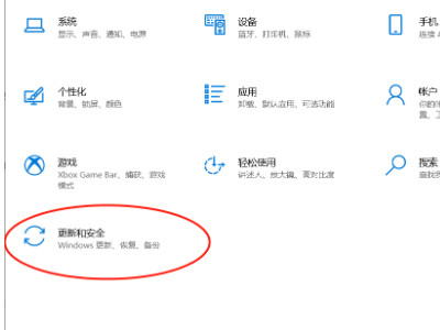 windows defender怎么关闭第2步