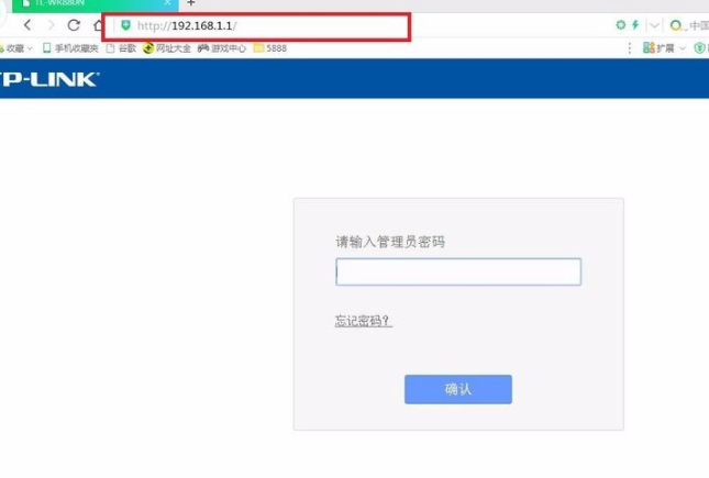如何查看自家的wifi有几个人在用第1步