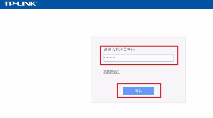 如何查看自家的wifi有几个人在用第2步