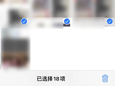 苹果照片怎么全部删除第3步