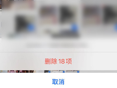 苹果照片怎么一次性全部删除第4步