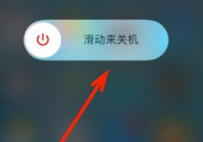苹果12开机苹果logo亮了又灭第1步