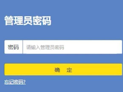 192.168.2.1 路由器设置修改密码第1步
