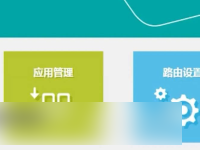 192.168.2.1 路由器设置修改密码第2步