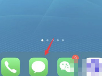 苹果手机怎么切换号码发短信第1步