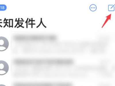 苹果手机怎么切换号码发短信第2步