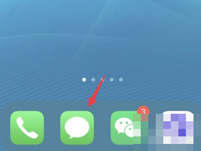 苹果手机如何切换号码发短信第1步