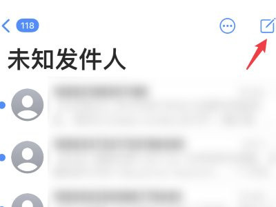 苹果手机如何切换号码发短信第2步