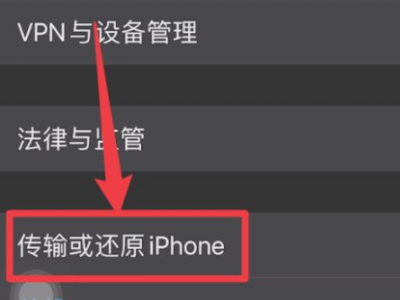 手机网络卡怎么办第2步