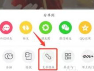 快手怎么去水印第2步