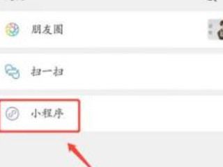 快手怎么去水印第3步