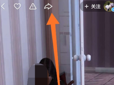 快手保存的图片怎么去水印第1步