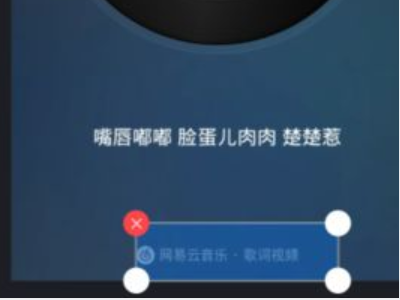 快手保存的图片怎么去水印第4步