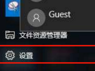 联想拯救者y7000键盘灯怎么开第2步