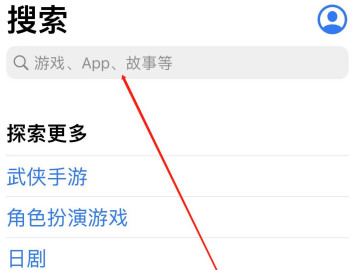 苹果手机无法安装更新第2步