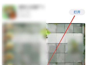 苹果手机无法安装更新第4步