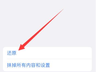 苹果id怎么退出不了第2步