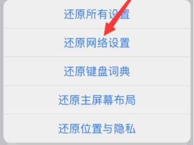 苹果id怎么退出不了第3步
