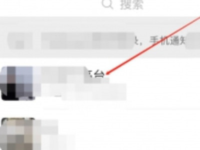 怎样可以查到对方手机位置第1步