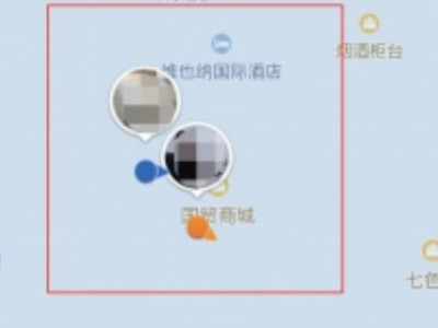 怎样可以查到对方手机位置第4步