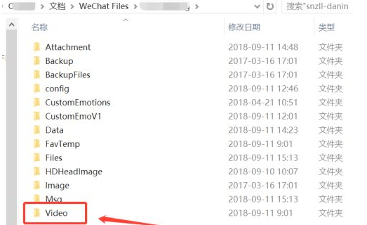 电脑微信接收文件红色感叹号第2步