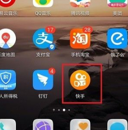 快手怎么扫码第1步