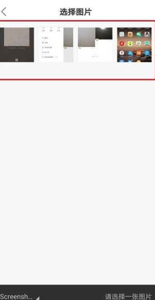 快手怎么扫码第5步