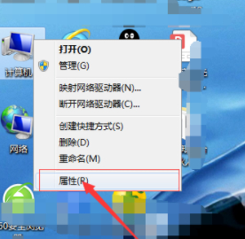 桌面下面的任务栏不见了怎么办第1步