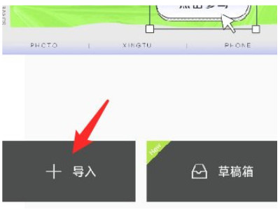 照片怎么去除水印文字第1步