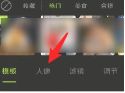 照片怎么去除水印文字第3步