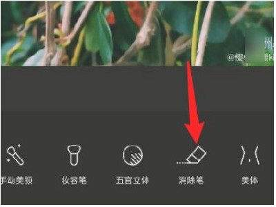 照片怎么去除水印文字第4步