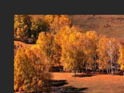 怎么去掉照片上的水印和文字第1步