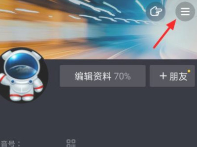 抖音黑名单如何彻底删除第1步