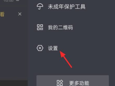 抖音黑名单如何彻底删除第2步