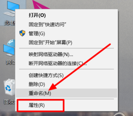 电脑屏幕上出现黑色方块怎么去掉第2步
