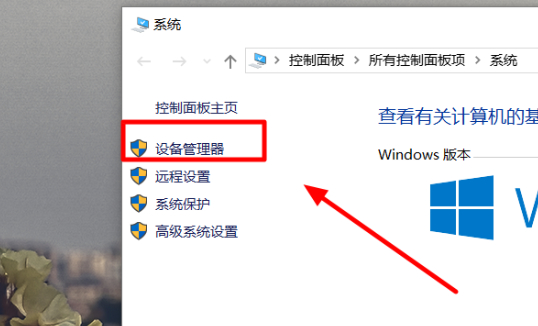 电脑屏幕上出现黑色方块怎么去掉第3步