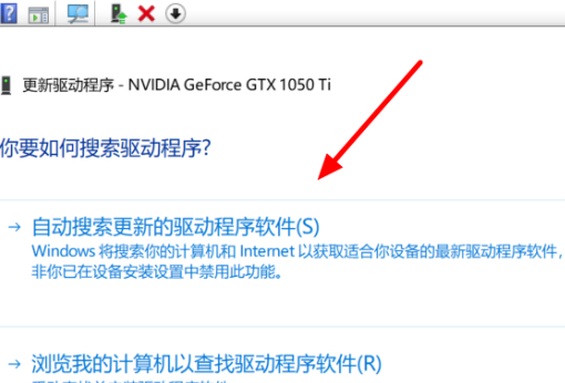 电脑屏幕上出现黑色方块怎么去掉第5步
