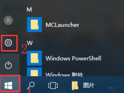 控制面板怎么放在桌面第1步