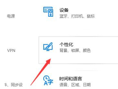 控制面板怎么放在桌面第2步