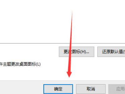 控制面板怎么放在桌面第5步