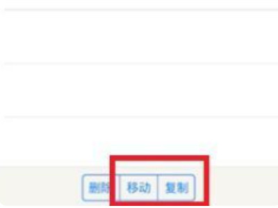 手机插上u盘怎样下载 第4步