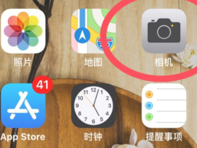 苹果实况怎么拍第1步