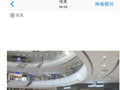 苹果实况怎么拍第5步