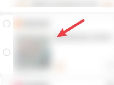 淘宝好友代付在哪里第2步