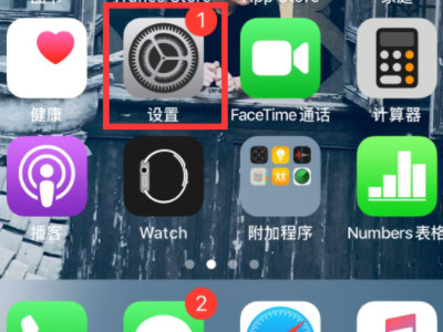 苹果手机怎么连华为蓝牙耳机第1步