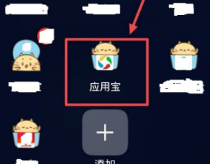 健康上网提醒怎么关闭第1步