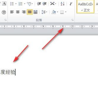 word表格跟上一段间距好大第2步