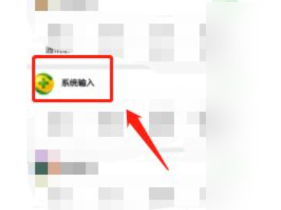 抖音怎么还原到上一个版本第1步