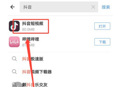 抖音怎么还原到上一个版本第3步