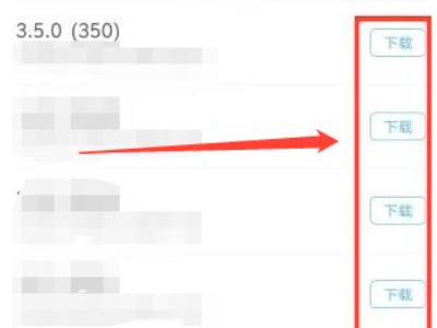抖音怎么还原到上一个版本第4步